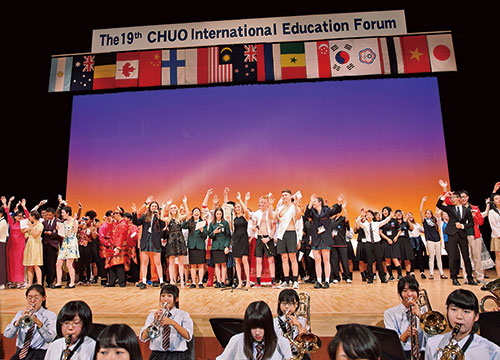 CHUO国際教育フォーラム
