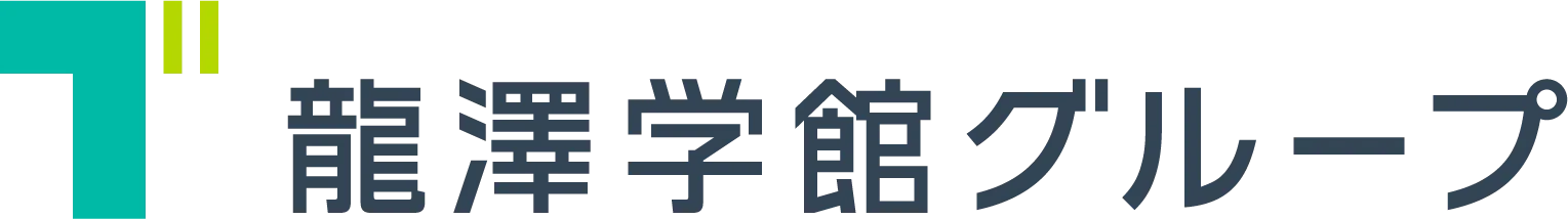 龍澤学館グループのロゴ