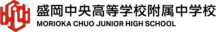 盛岡中央高等学校附属中学校のロゴ
