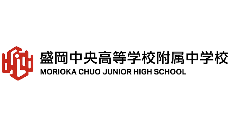 盛岡中央高等学校附属中学校のロゴ